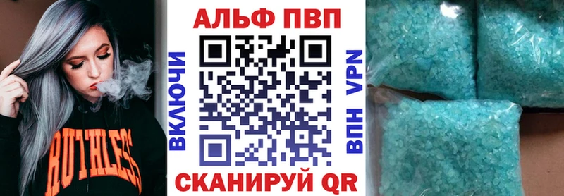 сколько стоит Мостовской APVP крисы CK