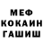 МДМА молли Ded Casha