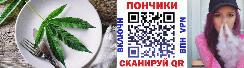 mega онион  Мостовской  Cannafood конопля 
