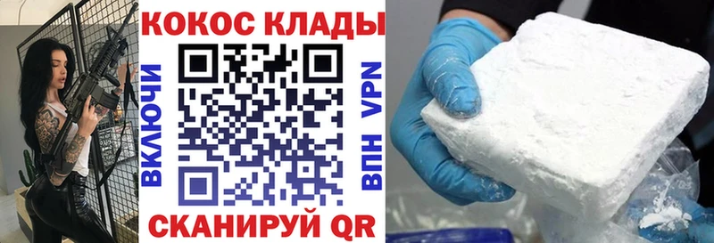 блэк спрут ССЫЛКА  Мостовской  Cocaine Fish Scale 