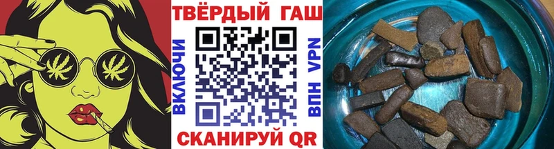 где продают   Мостовской  ГАШИШ Изолятор 
