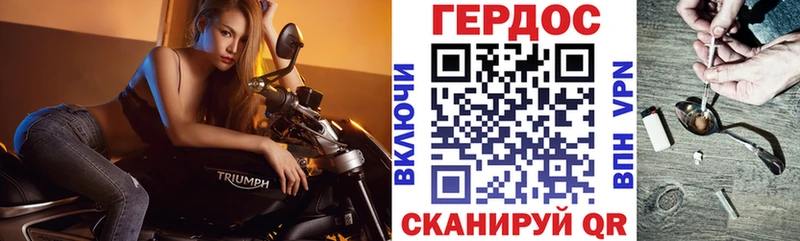 Героин белый  продажа наркотиков  Мостовской 