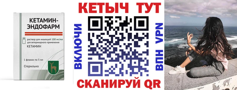 КЕТАМИН ketamine  купить  цена  OMG ТОР  Мостовской 