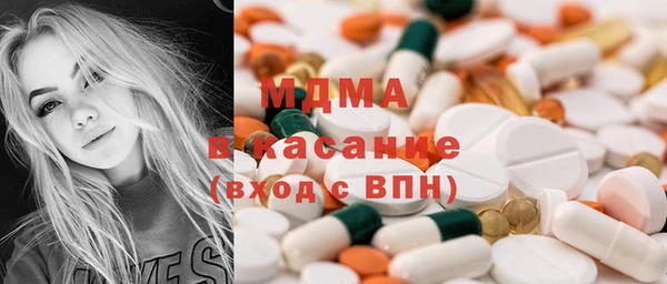 меф Абинск