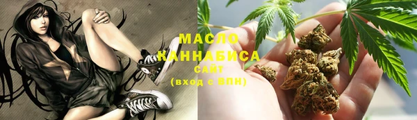 бутират Абаза