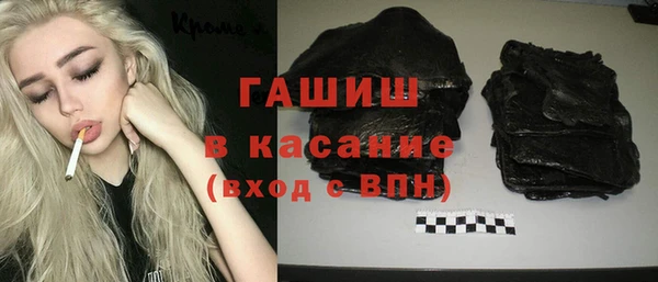 бутират Абаза