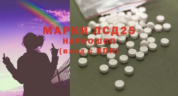 кристаллы Алексин