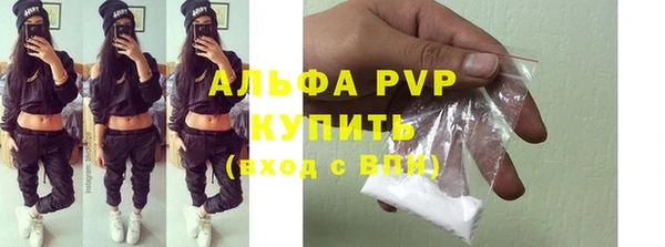 кристаллы Алексин