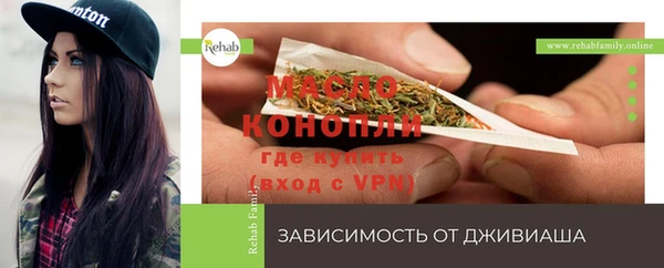 меф Абинск