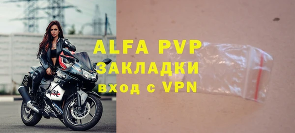 кристаллы Алексин
