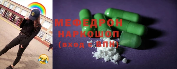 скорость mdpv Абдулино