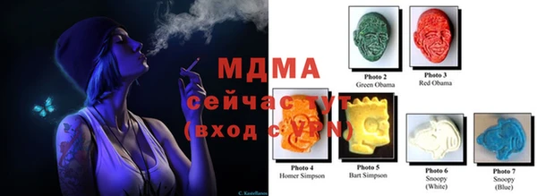 бутират Абаза