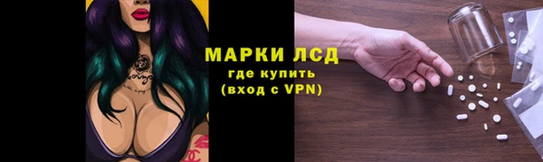 бутират Абаза