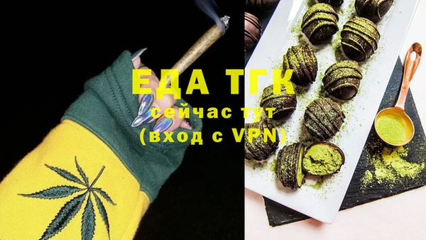 меф Абинск