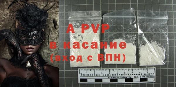 скорость mdpv Абдулино