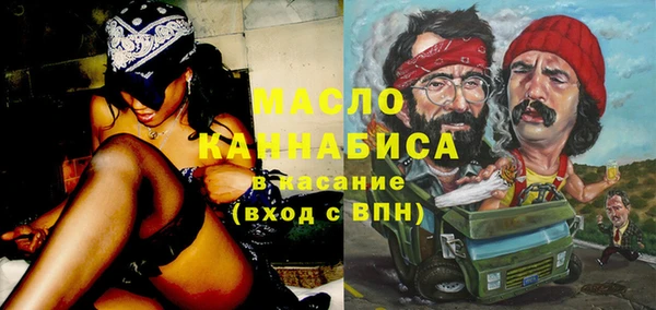 бутират Абаза