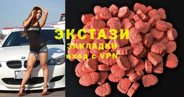 меф Абинск