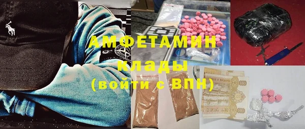 бутират Абаза