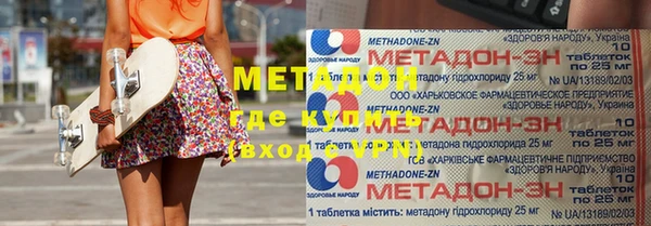 меф Абинск