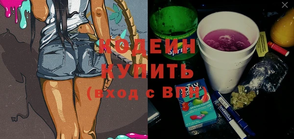 бутират Абаза