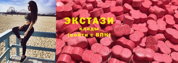 бутират Абаза