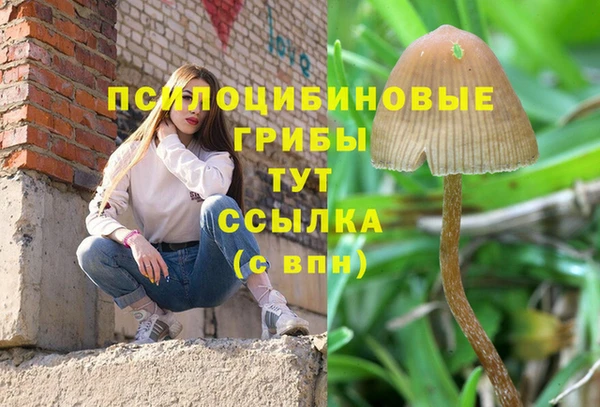 скорость mdpv Абдулино