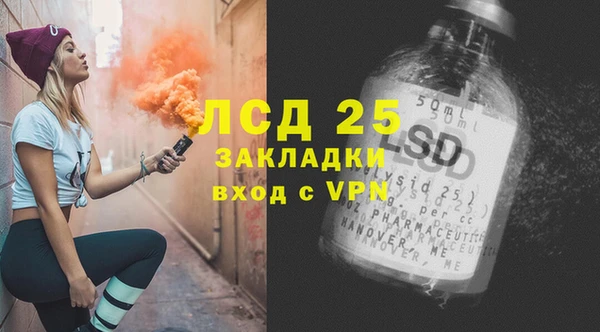 кристаллы Алексин