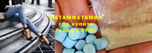 бутират Абаза