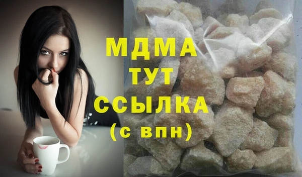 бутират Абаза