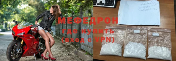 скорость mdpv Абдулино