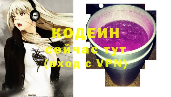 бутират Абаза