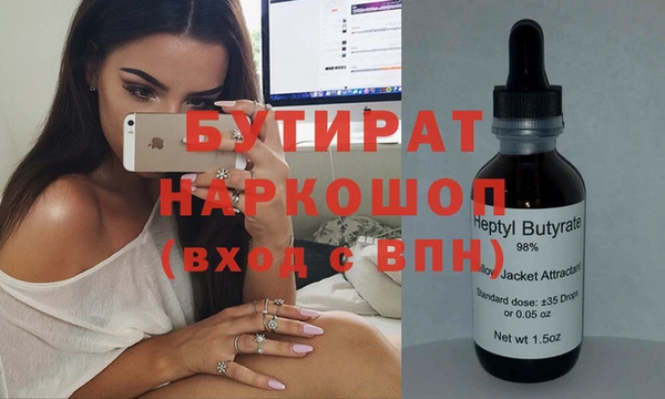 меф Абинск