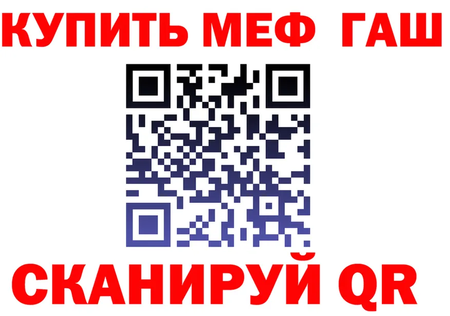 ГАШ Premium зеркало shop hydra Мостовской