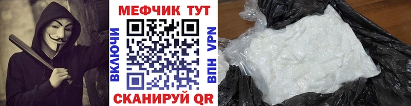 Мефедрон мяу мяу дарнет шоп Мостовской