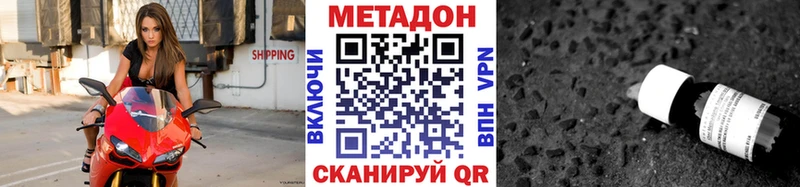 дарнет шоп  Мостовской  Метадон кристалл 