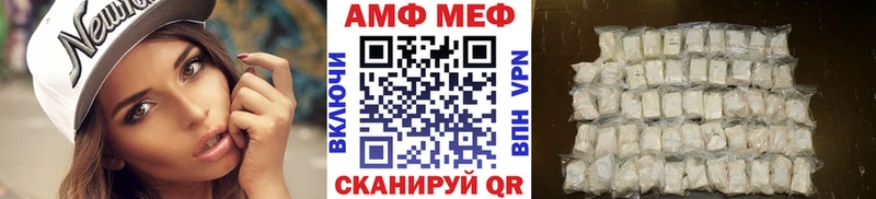 Метамфетамин винт  Мостовской 