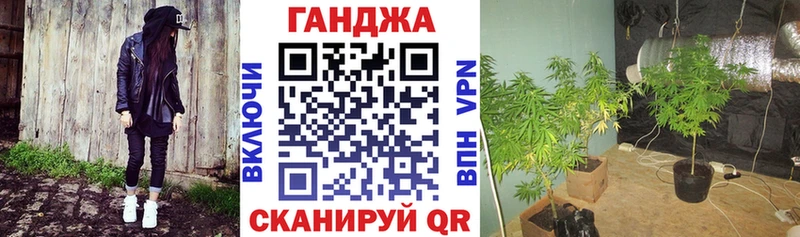 Бошки марихуана SATIVA & INDICA Мостовской